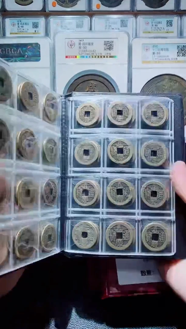 【闪购商品】铜精选嘉庆通宝120个