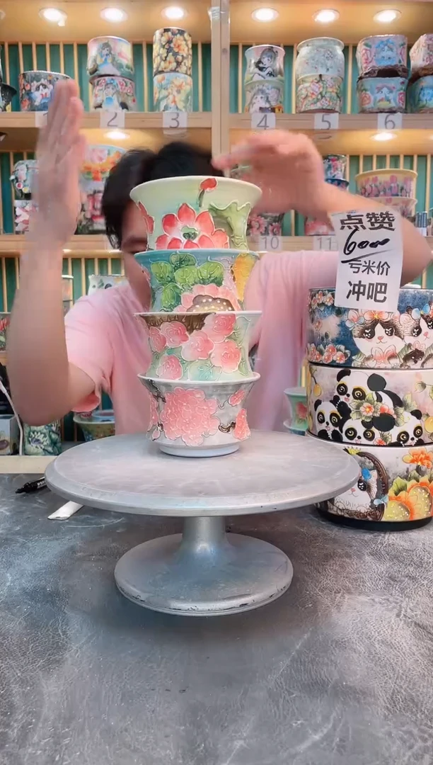 瓷片默认微瑕一物一拍0914-109-4个