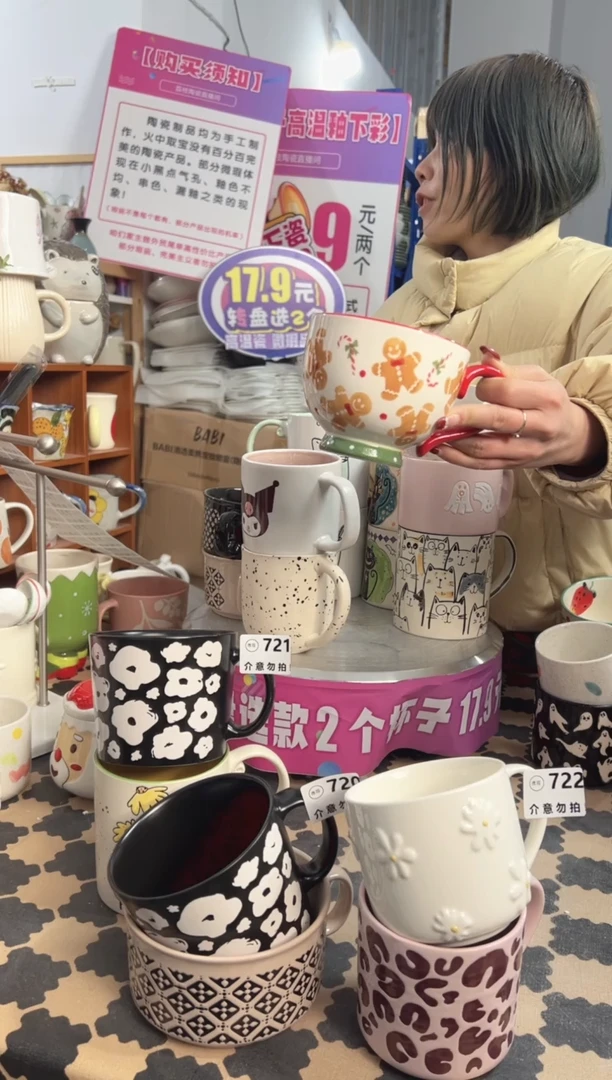 【闪购商品】陶瓷无盖款姜饼人高脚早餐杯1个