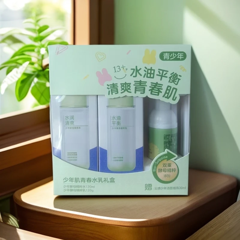7890 青少年青春水乳礼盒
