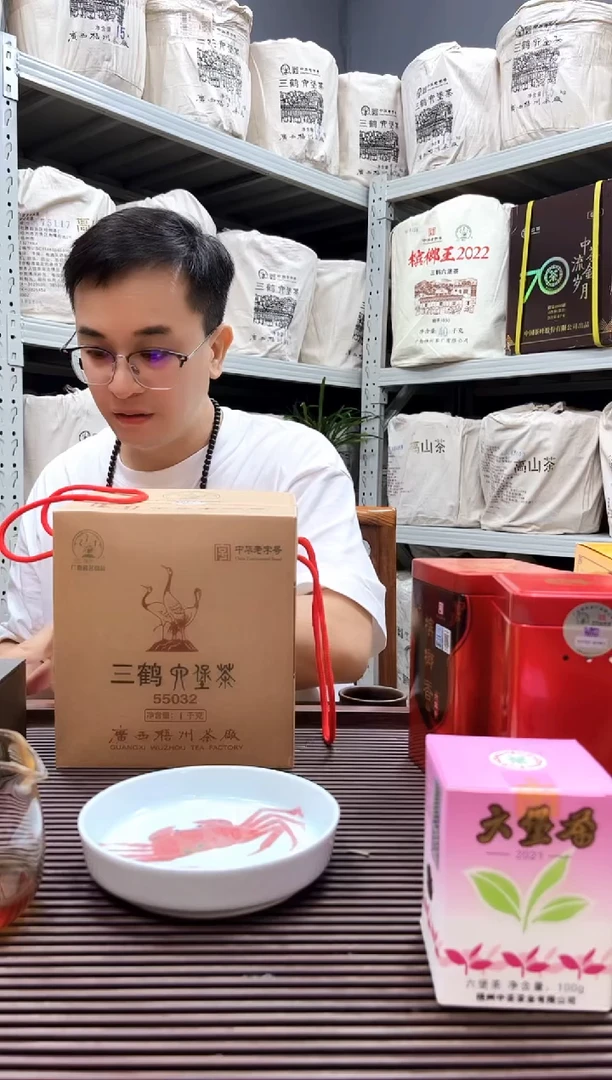 红树林专属福利【 55032】1kg