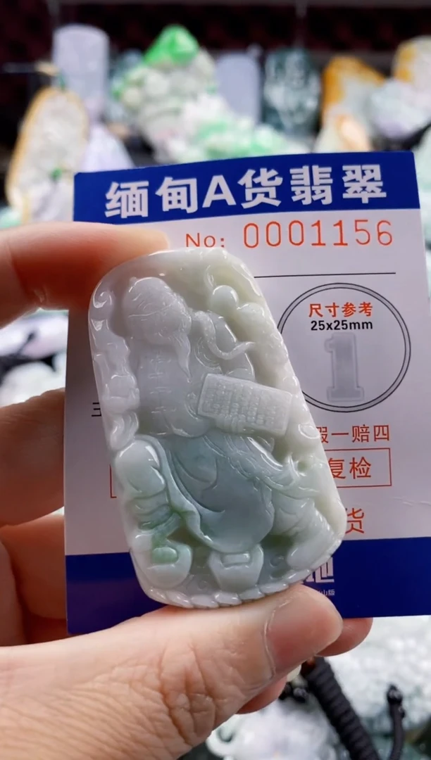 翡翠未镶嵌吊坠(不含链)1