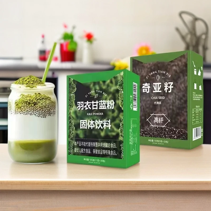 奇亚籽羽衣甘蓝粉液断代餐细腻易溶补充日常营养有机羽衣甘蓝粉
