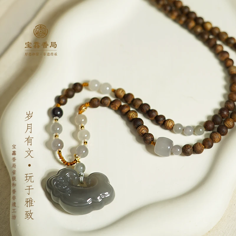 宝馫香局【听泉】木质项链