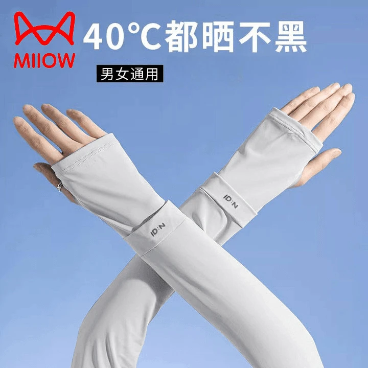 猫人冰袖防晒防紫外线男女同款网红开车手套宽松夏季骑行冰丝袖套
