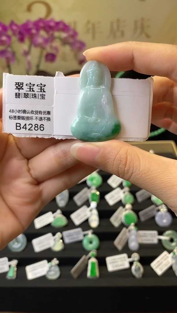 颈饰未镶嵌翡翠B4286 观音 含运营费