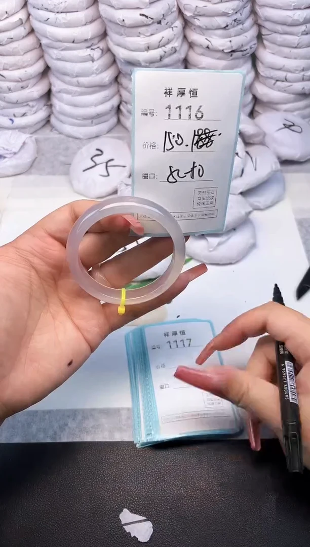 玛瑙/玉髓手镯未镶嵌1116