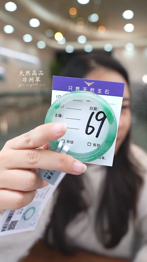 未镶嵌手镯石英质玉69