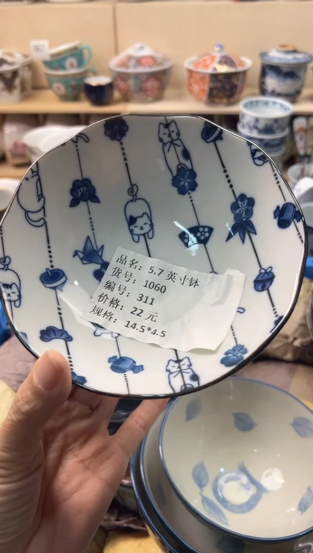 瓷片你好你好你好你好你好你好