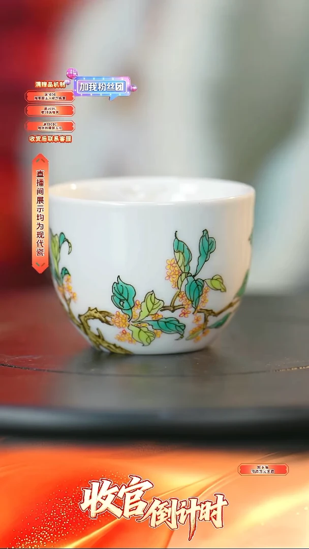 瓷片官窑瓷画院-流水11