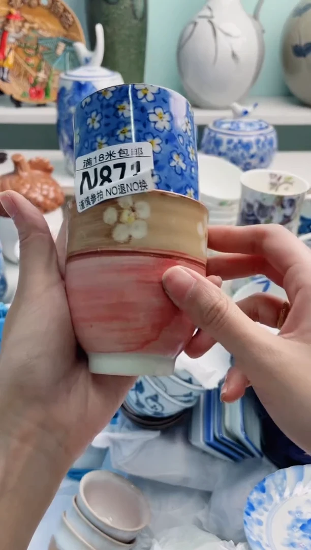 陶瓷正**十N871******