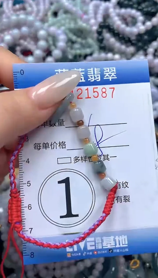 颈饰未镶嵌翡翠闪购0421587