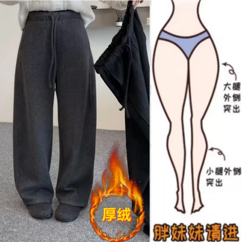 暖暖家冬季新款高腰显瘦加绒加厚时尚松紧腰抽绳百搭阔腿休闲长裤