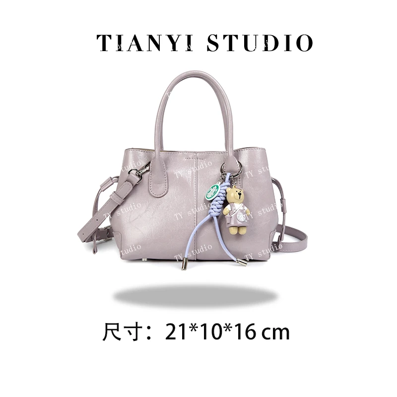 【TY】SKL-G8087-香芋紫 轻奢高级韩版单肩潮流时尚简约女包