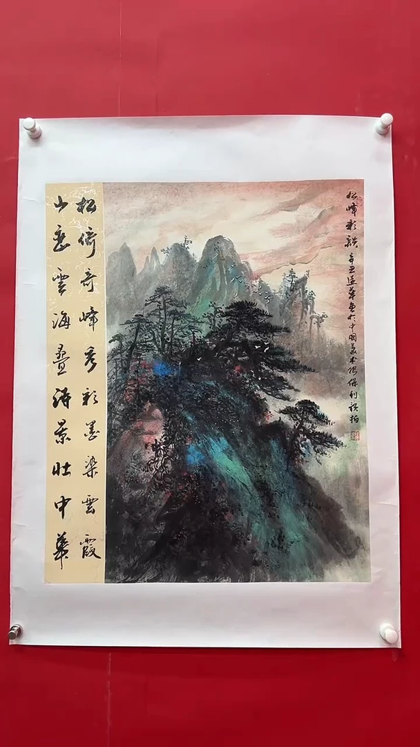 国画画家陆远华纯手绘原作