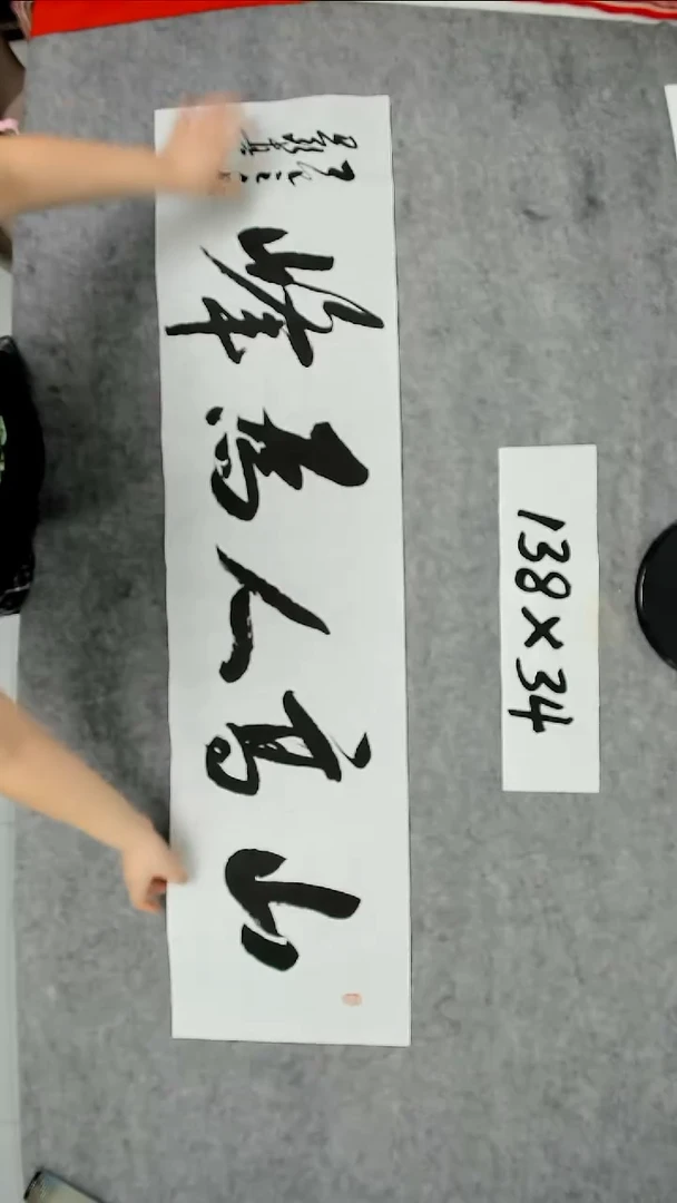 书法吕老师书法作品