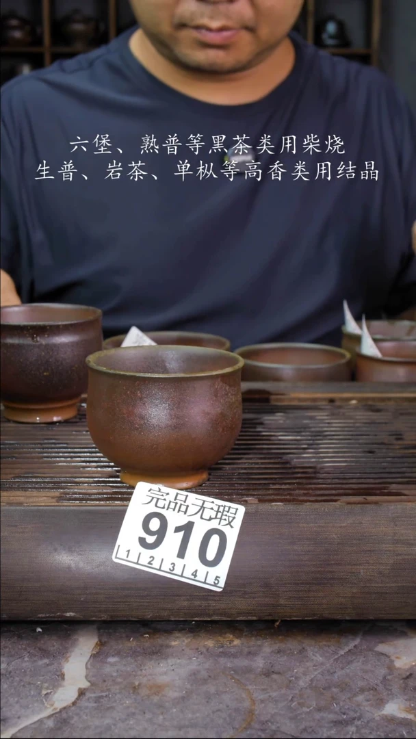 壶四大名陶钦州坭兴陶910