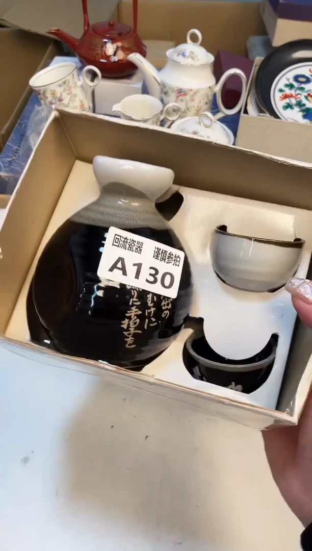 【闪购商品】321313213213213321