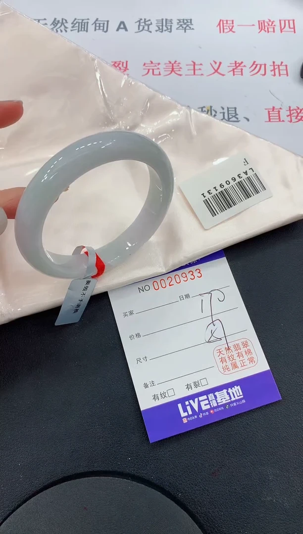 未镶嵌手镯翡翠33缅甸翡翠手镯