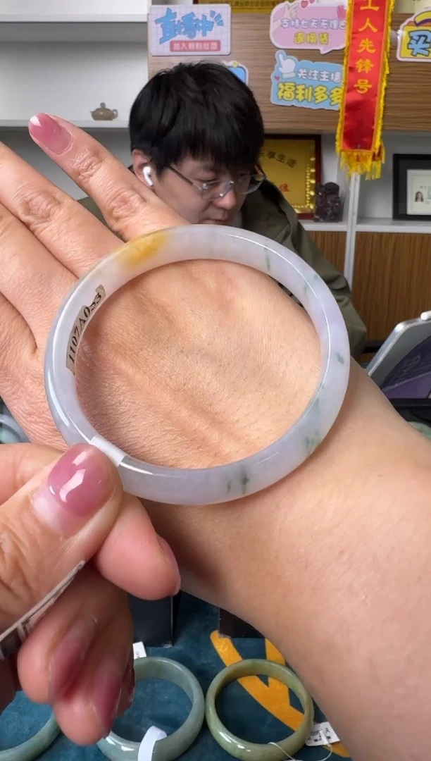 【闪购商品】翡翠手镯未镶嵌翡翠手镯