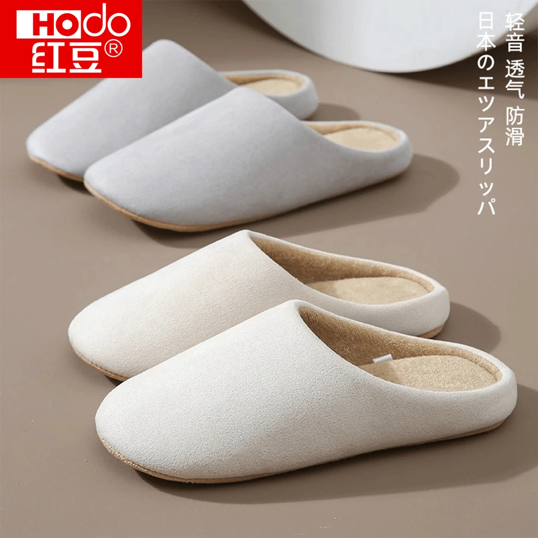 红豆日本四季静音拖鞋女款软底抗菌棉麻棉拖待客办公室室内地板男