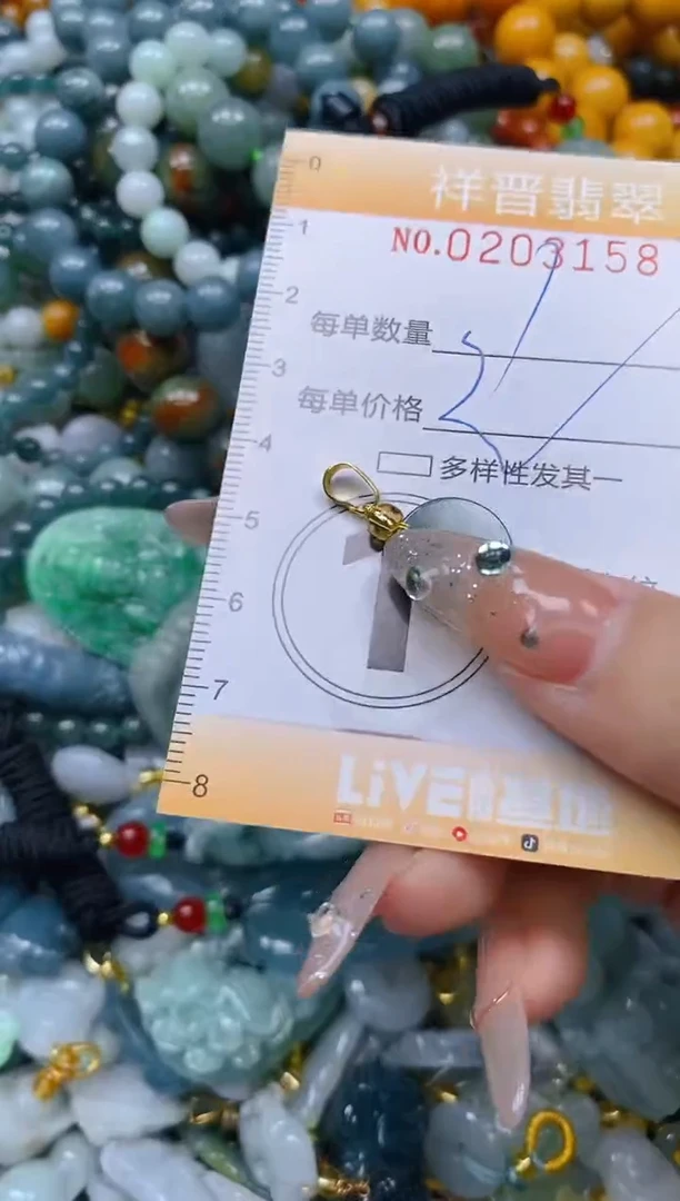 翡翠未镶嵌颈饰闪购0203158多样性发其一