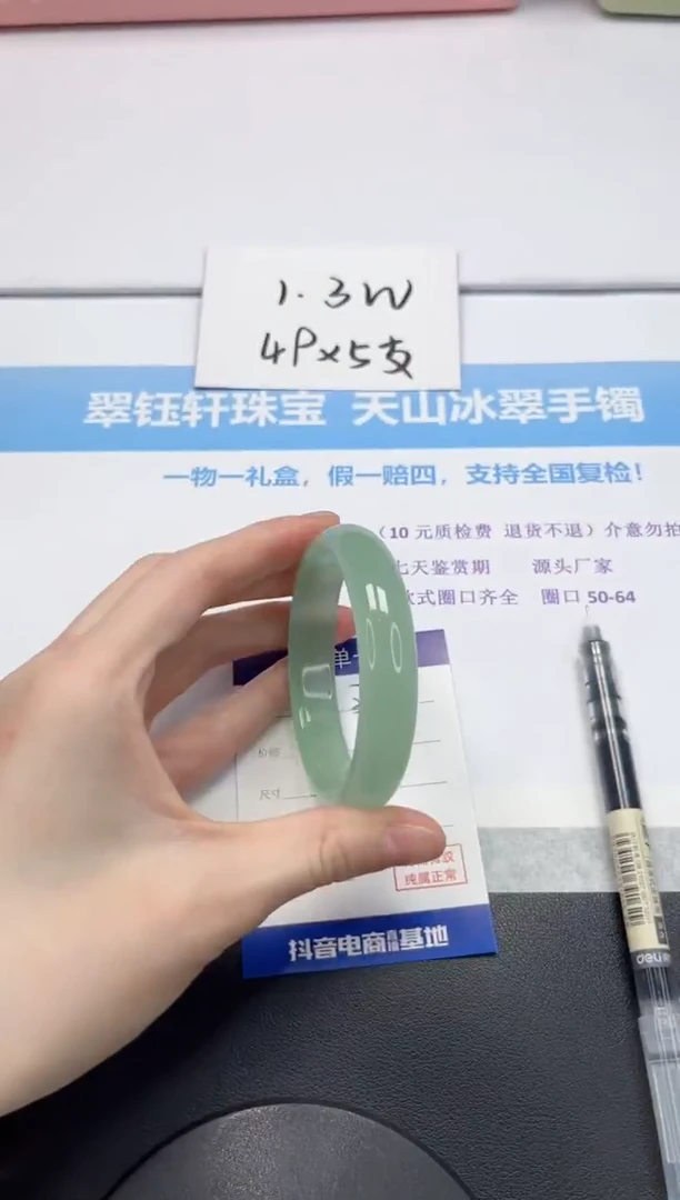 【闪购商品】石英质玉手镯未镶嵌V37-58