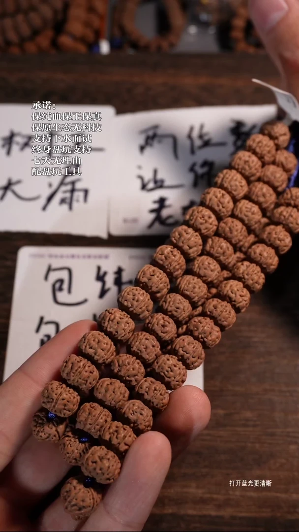 吊坠金刚菩提9mm平细108长串 直播款