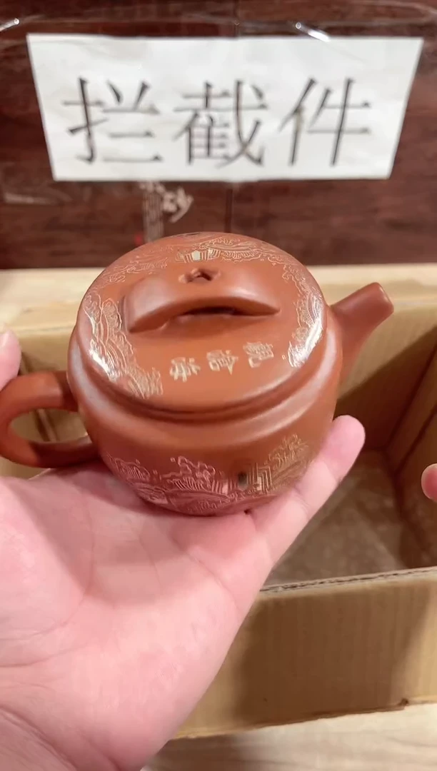 【闪购商品】紫砂茶壶------------------