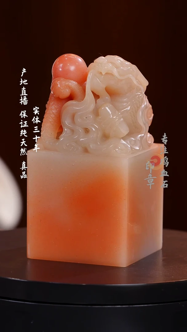 寿山石寿山石印章