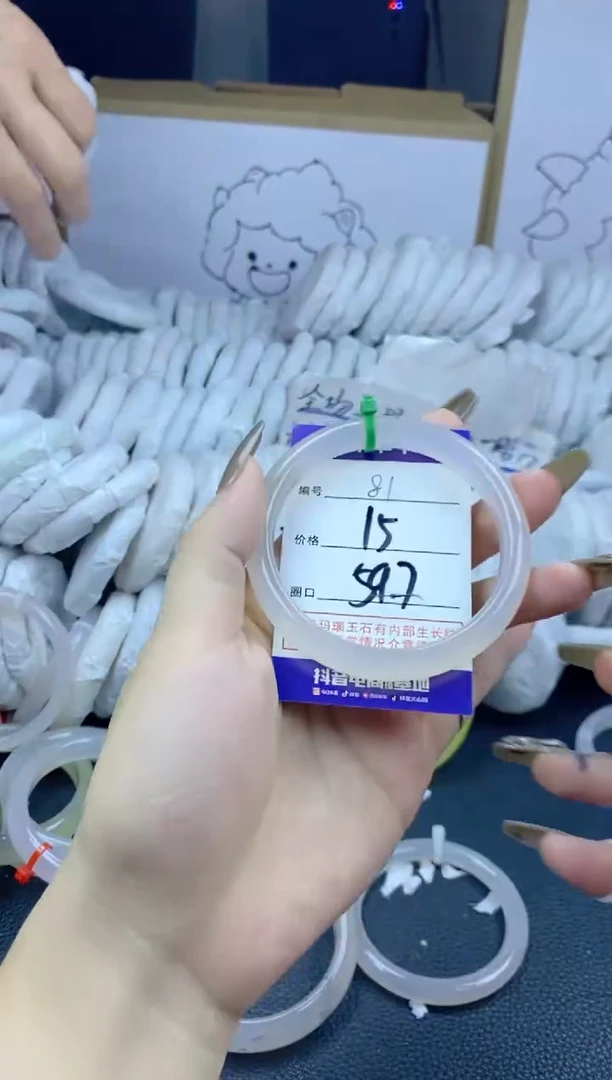 手镯玛瑙/玉髓合金81