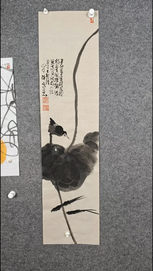 国画2343678980987