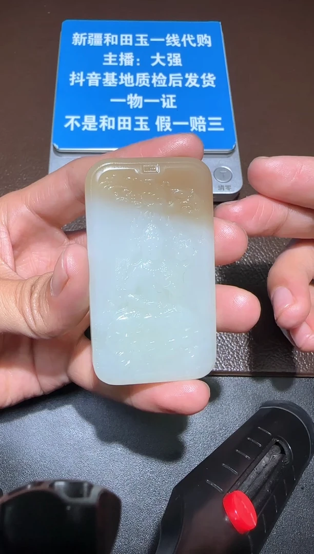 【闪购商品】和田玉挂件未镶嵌新疆和田玉