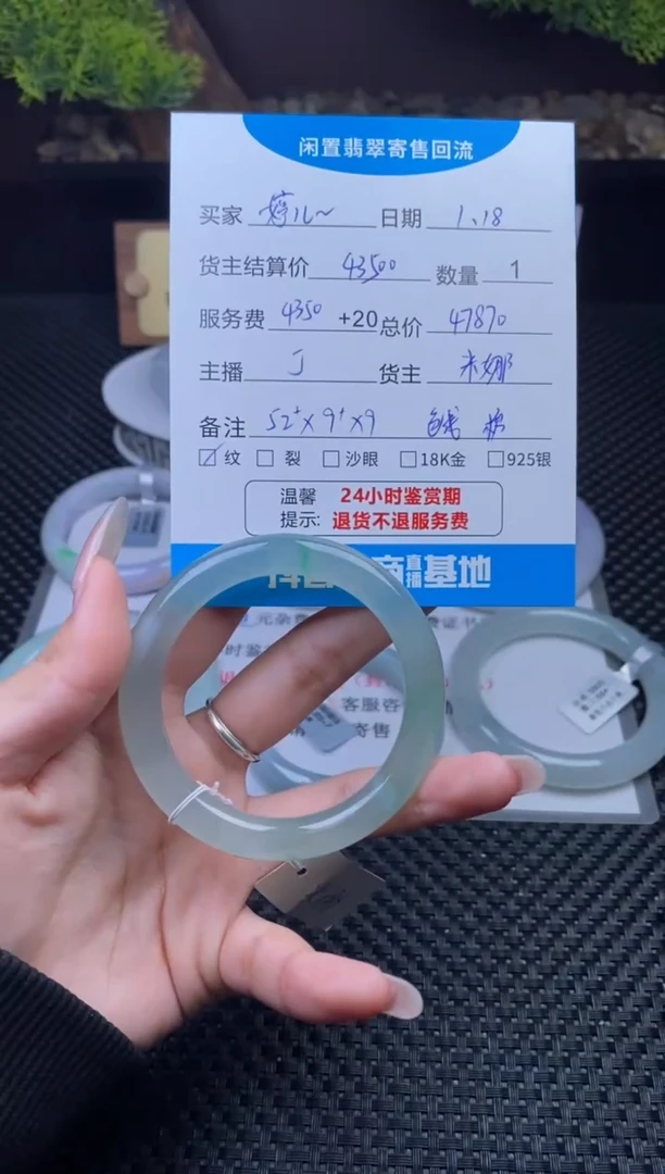 【闪购商品】翡翠手镯未镶嵌手镯