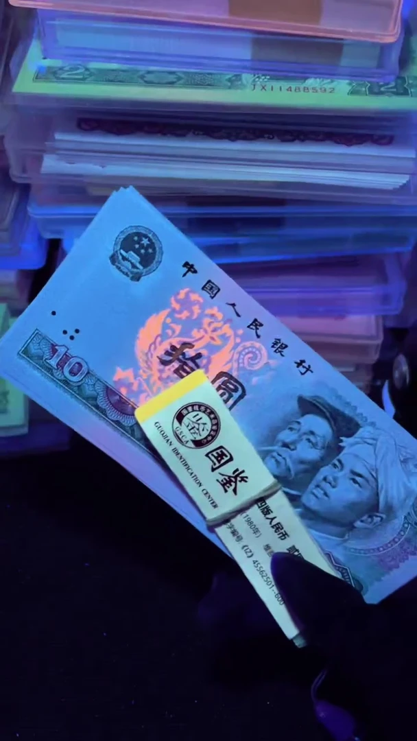 8010 CC冠 璀璨金凤凰 单张