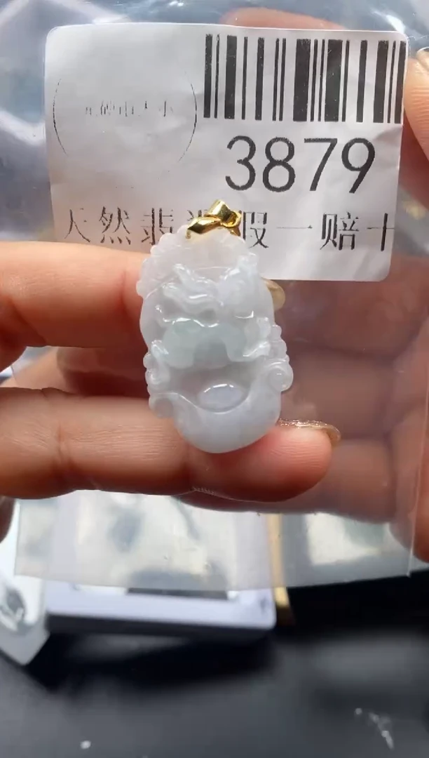 吊坠(不含链)未镶嵌翡翠3879