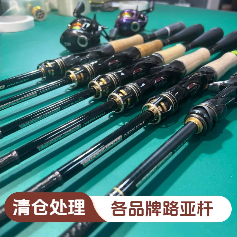 各品牌路亚杆（请以直播间主播介绍为准）