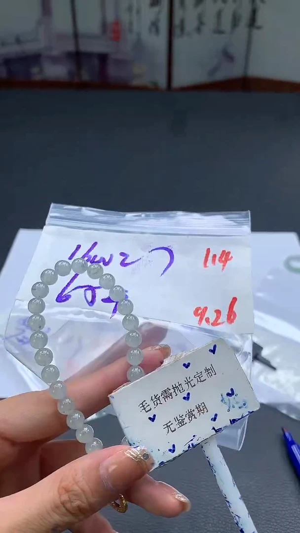 未镶嵌定制翡翠毛货需精细抛光多样性发一件挂件+1600元