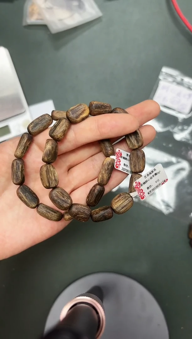 手串沉香福利 树心油随型多样性发一7g