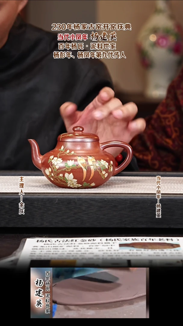 茶壶紫砂YJY78折肩宫灯 红金砂柴烧 260cc