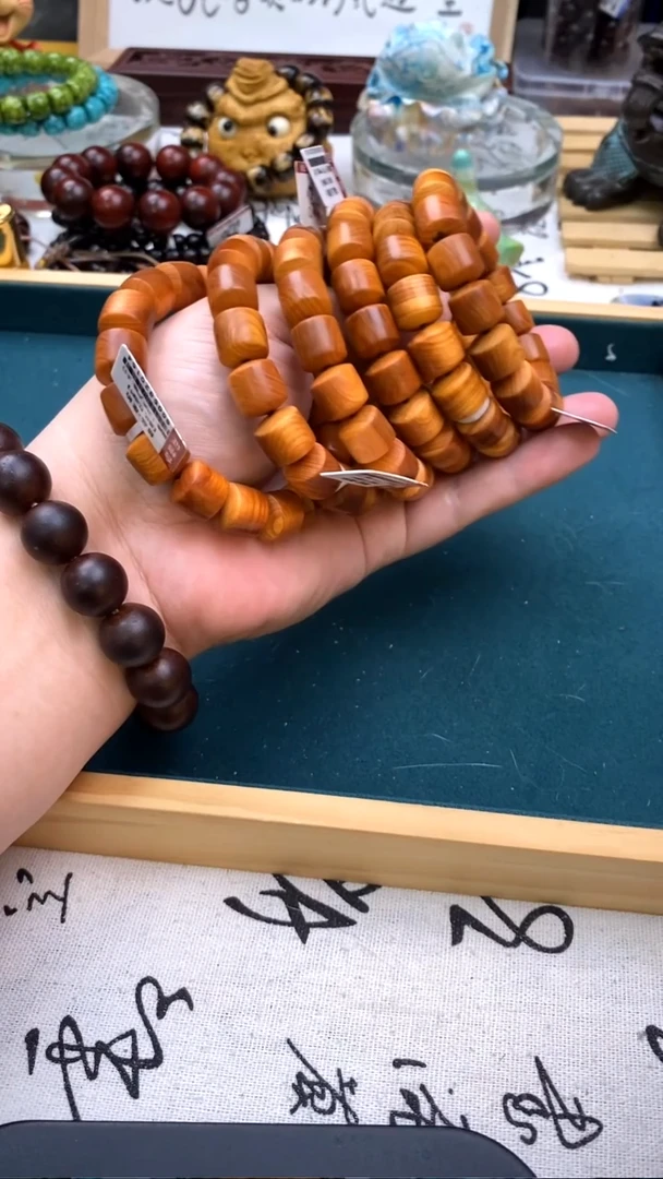 柏木（崖柏）手串/手链1.2