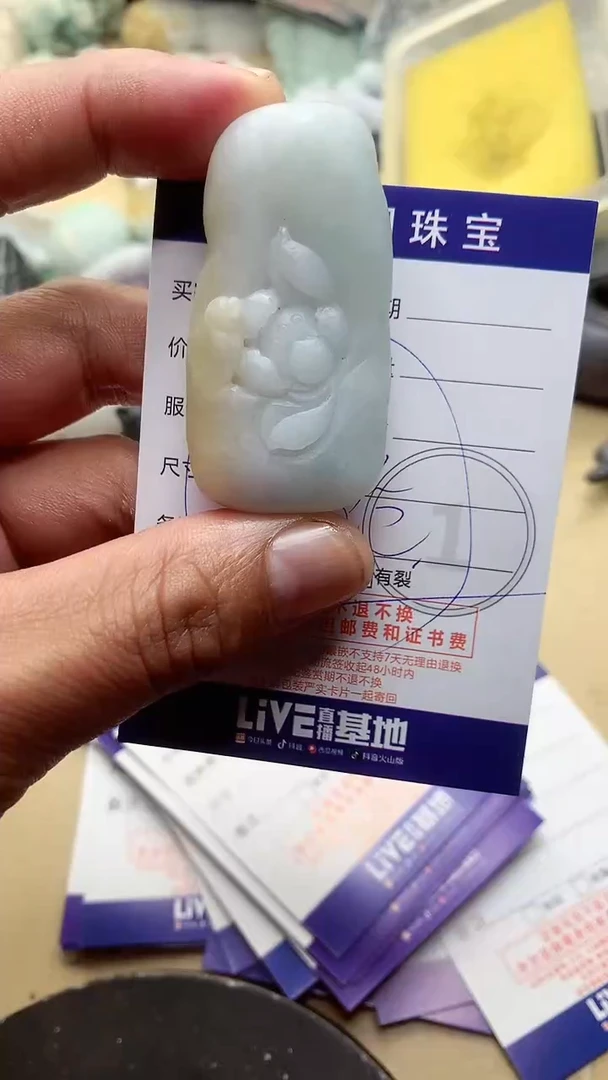 【闪购商品】定制翡翠未镶嵌翡翠1