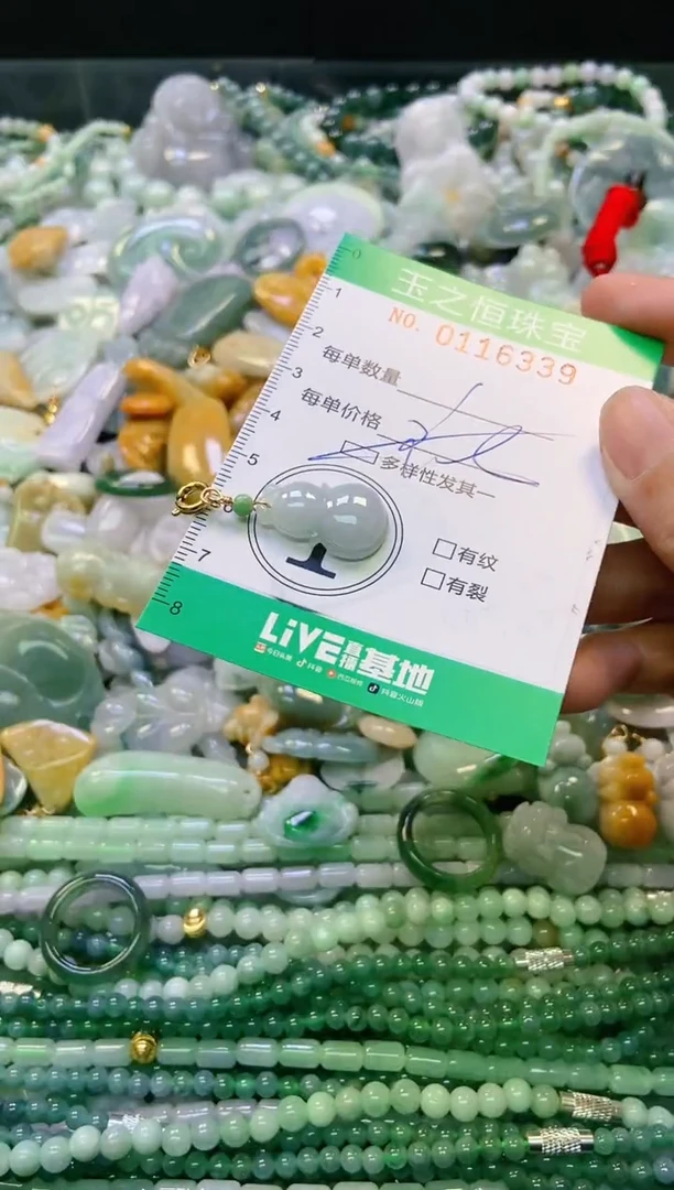 翡翠未镶嵌颈饰闪购0116339多样性发其一