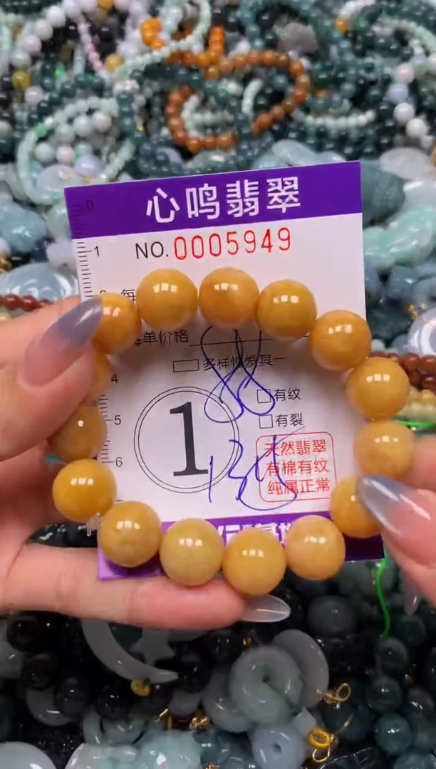 颈饰未镶嵌翡翠闪购005949