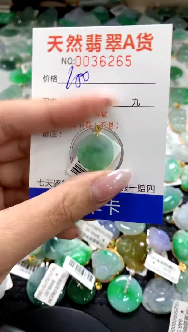 颈饰18K金镶嵌翡翠1111111111111111
