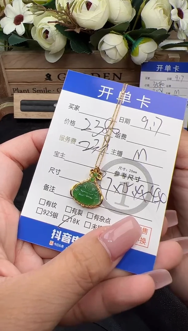 套链18K金镶嵌翡翠湮*套链-3872