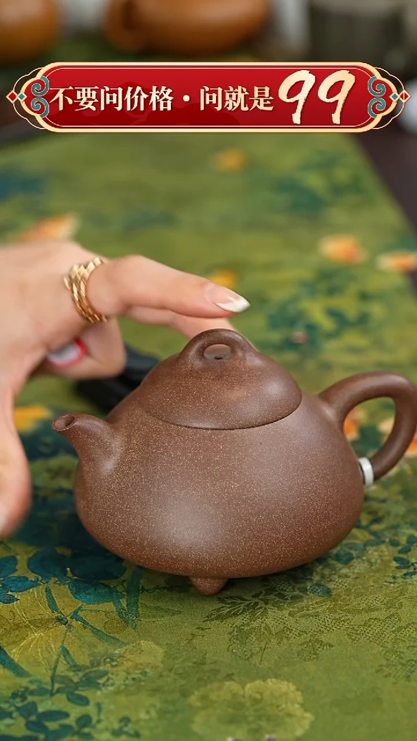 【闪购商品】紫砂茶壶宜兴紫砂
