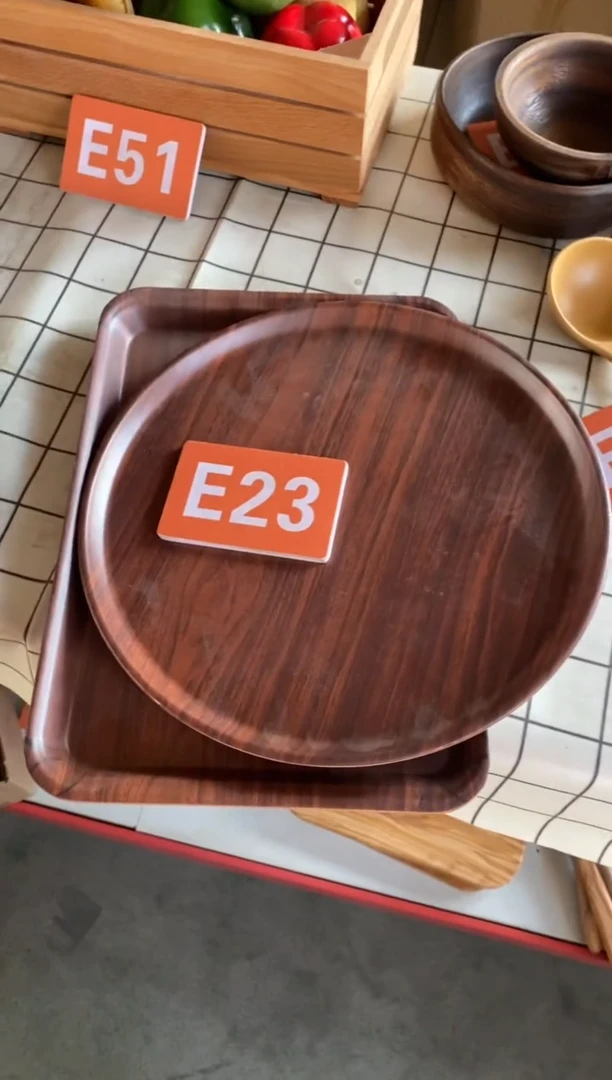 木闪购2025/6/30 E23