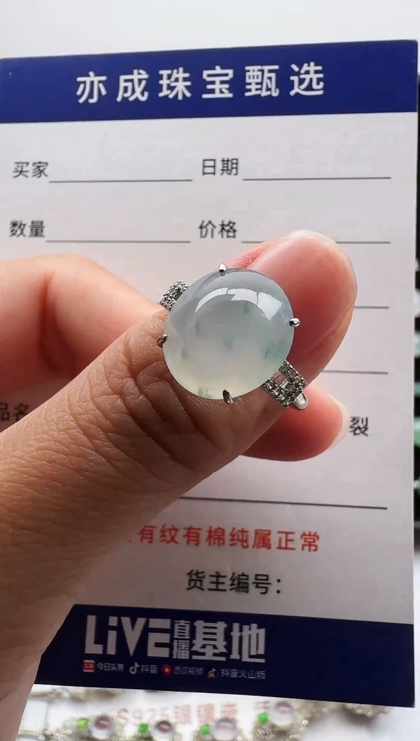 银S925镶嵌戒指翡翠25