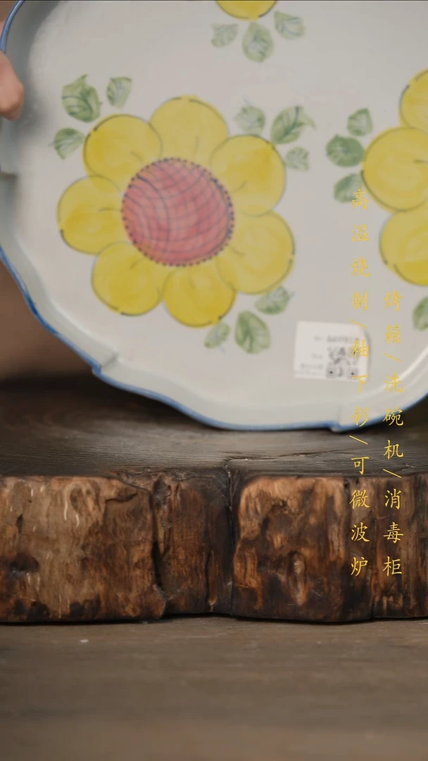 瓷片景德镇高温釉下彩可微波烤箱洗碗机